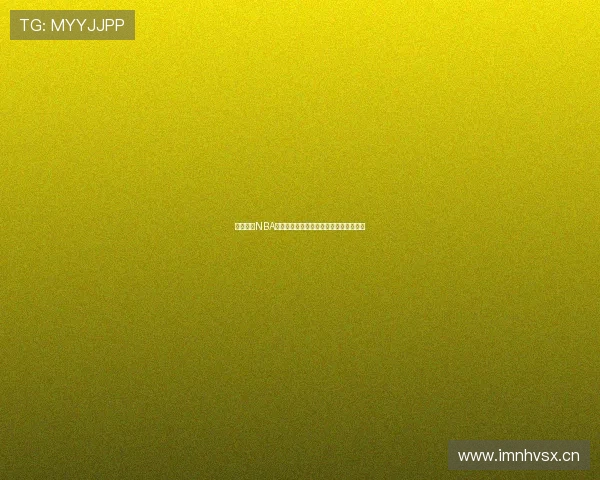 企鹅直播NBA赛事直播在线观看全程高清流畅直播平台