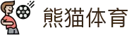 熊猫体育「中国」官方网站 - 快乐运动,智慧健身